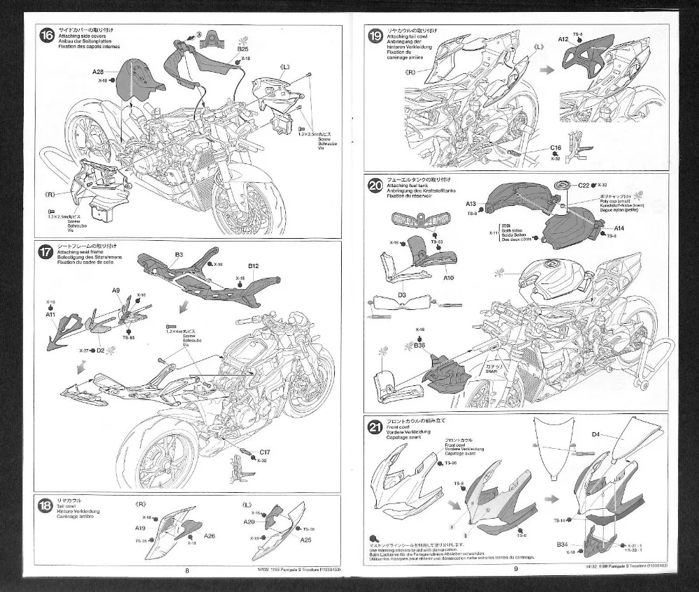 Tamiya 14132 Ducati 1199 Panigale модель S 1/12 Kit СИБ RC игрушки DIY вам нужно собрать его самостоятельно