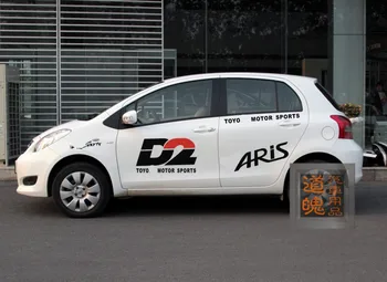 

D2 Words Whole Set Hot Side Body Sticker For Toyota Yaris Z2CA658