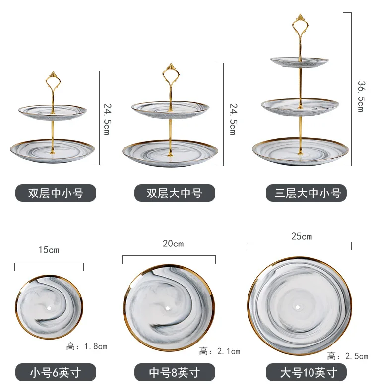Европейский мраморный узор подставка для торта подставное устройство 2/3 слой мраморная тарелка золотой край Свадьба День рождения конфеты фруктовые закуски лоток
