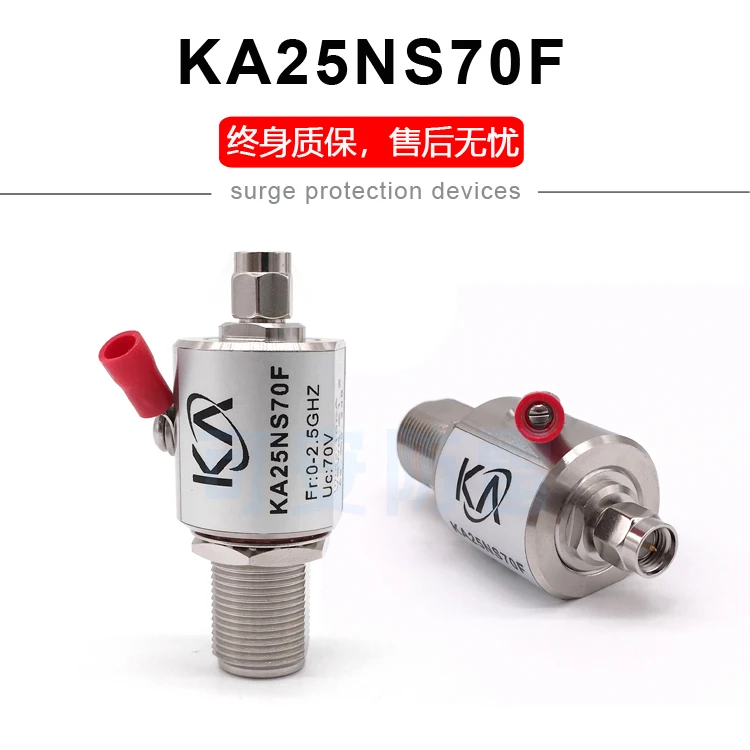 KA25NS70F коаксиальный связь стабилизатор напряжения N-to головка SMA-fed Arrester сигнала