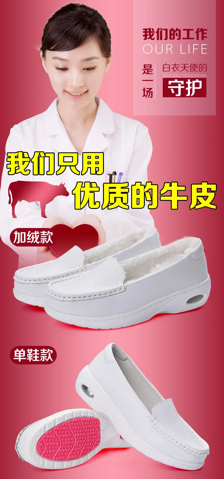 Белая рабочая обувь для медсестры в больничном стиле; женская обувь с дезодорантом; Теплая обувь на толстой танкетке; дышащая мягкая обувь; медицинские товары