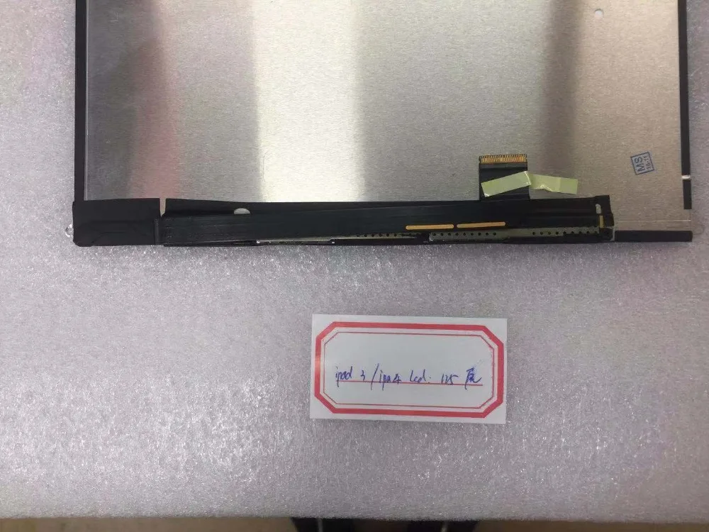 ipad34lcdori125 (2)