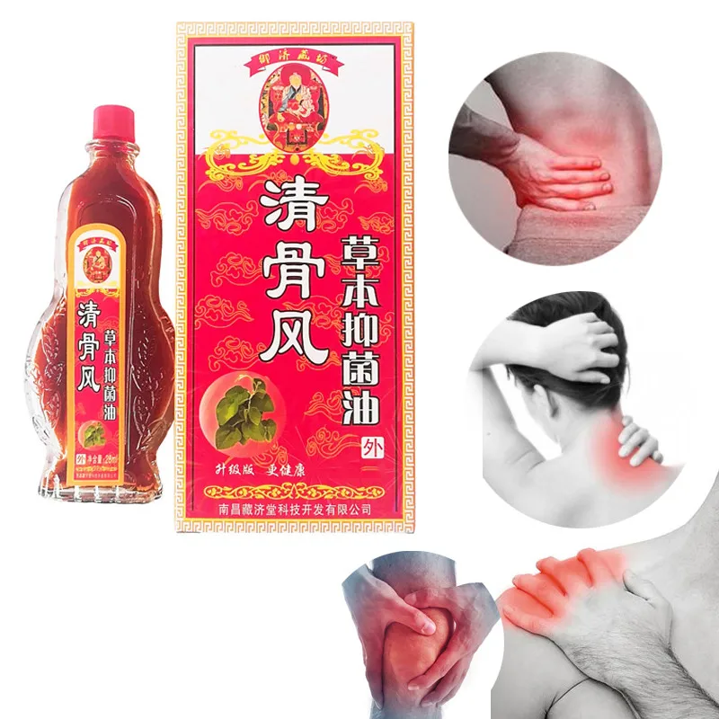 Купить Китайскую Мазь Для Суставов