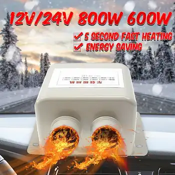 

12/24V Winter Car Heater Fans 600W 1800W Portable Electric Heaters Automatic Warmer Heated Seat Window Demister Vehicle Heating