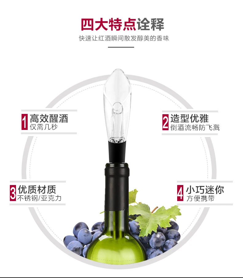 Xiaomi CIRCLE JOY Stainless Steel Fast Wine Decanter Mini Portable Wine Filter Air Intake Bottle Pourer Aerator For Family Bar (3)