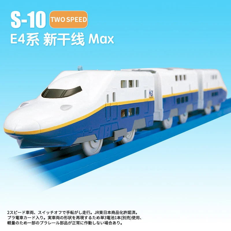 Takara Tomy JR Shinkanse Express электровоза игрушка модель поезда Батарея работать различные типы - Цвет: S-10