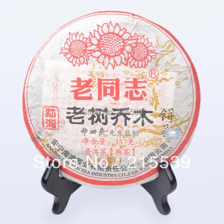 

[GRANDNESS] Old Arbor * 2011 yr,Yunnan Haiwan Lao Tong Zhi Old Comrade Shu Ripe Pu erh Puerh Puer Tea 357g cake HALAL