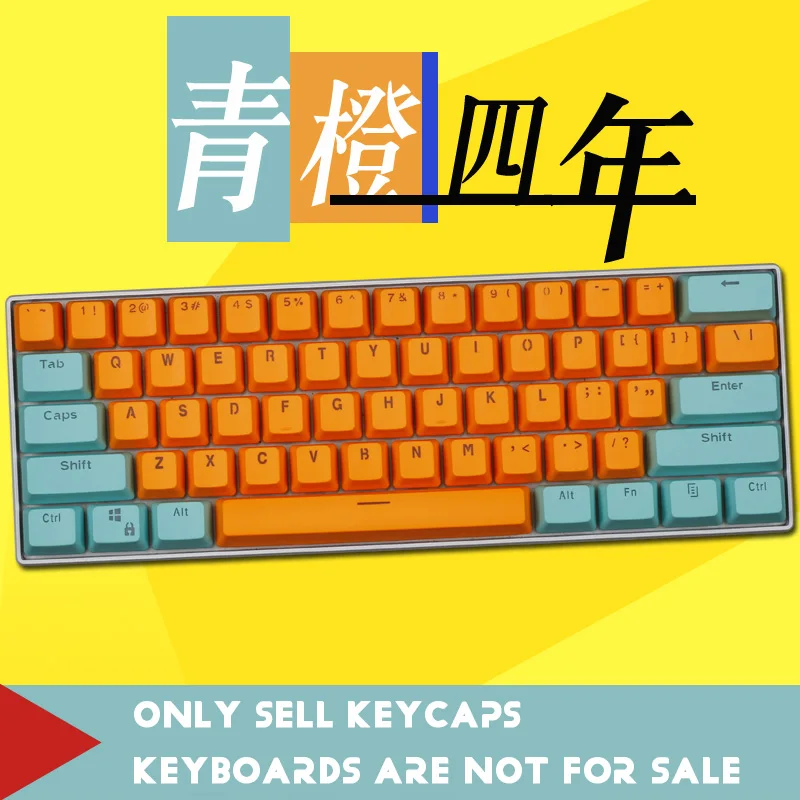 61-ключ PBT Подсветка "сделай сам", комплект из двух Цвет механическая клавиатура для GH60/RK61/ALT61/Энни/покер клавиатура колпачки - Цвет: Cyan Blue-Orange