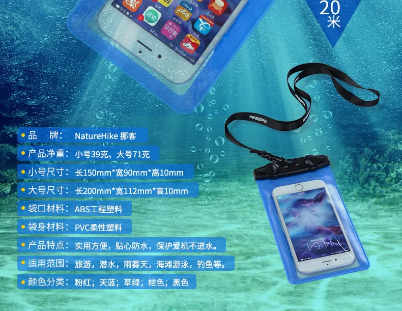 Naturehike Водонепроницаемый чехол для телефона ПВХ сумка чехол Чехол для телефона s для iPhone/samsung/просо/huawei/meizu/ htc/XIAOMI плавание сумка