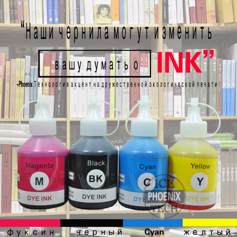 4 заправки чернил для Canon PG 445 CL 446 чернильный картридж rusent MG2440 MX494 MG2940 MG2540 PG445 400 мл|ink