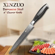 8 “pulgadas XINZUO cuchillo Sashimi cuchillo de 73 capas de acero de Damasco VG10 cuchillo de cocina carne cuchillo con mango de madera de Color envío gratis