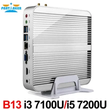 В наличии! Intel Core i5 7200U i3 7100U 7TH Gen kaby Lake Win10 безвентиляторный Мини-ПК 4 К HTPC безвентиляторный NUC Intel HD Графика 620