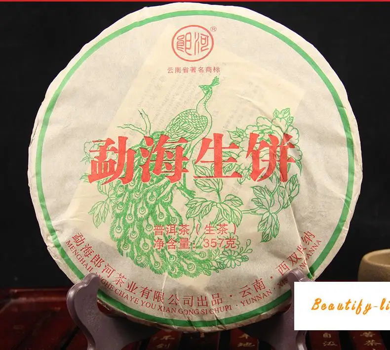 

Tea Factory In Authentic Menghai Students Pu'er Tea Tea Cake Factory Price Feedback Old Tea Oil H51