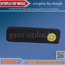 Gsmjustoncct OCTOPLUS FRP инструмент