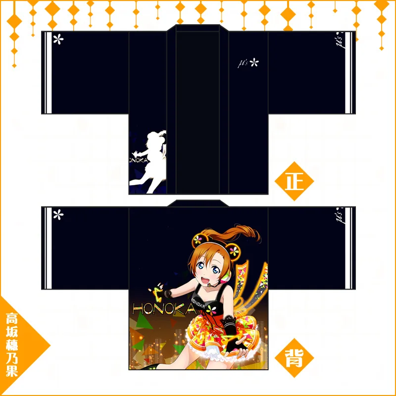 LoveLive! U's Cyber Video Game Awaken напечатаны Haori Yukata Косплей Костюм Love Live Kousaka Honoka Minami Kotori кимоно плащ