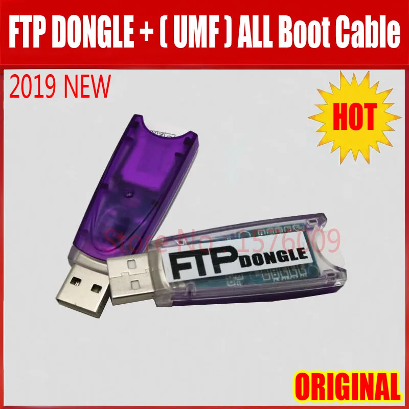 FTP DONGLE+ALL BOOT 线.jpg 1