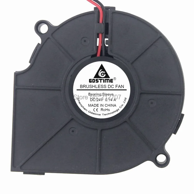 75mm blower 24v 1