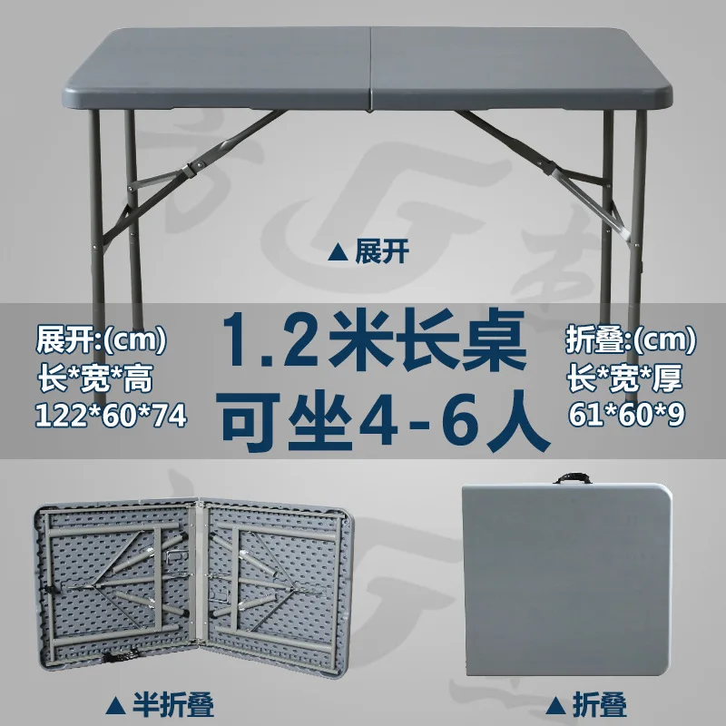 1,2/1,5 см портативный складной стол/пикника на открытом воздухе обеденный стол/стол для совещаний/для детей школьного Кабинета игровой стол Кофе стол - Цвет: 1.2m gray folding