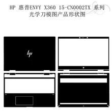 KH ноутбук из углеродного волокна кожа Наклейка кожного покрытия протектор для hp ENVY X360 15-CN0002TX 15,6"