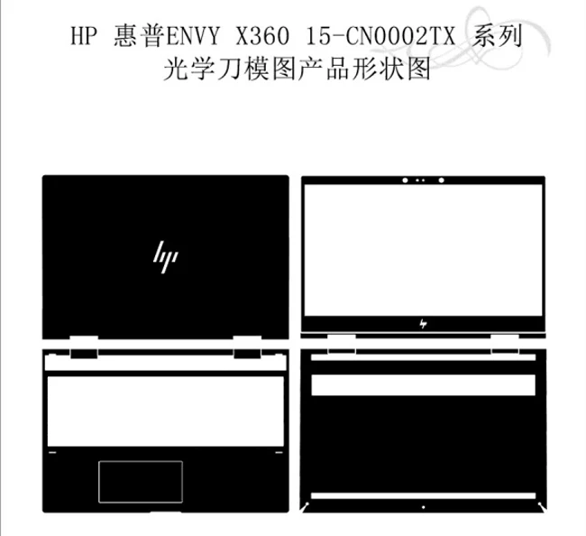 KH ноутбук из углеродного волокна Кожаный стикер защитный чехол для HP ENVY X360 15 CN0002TX