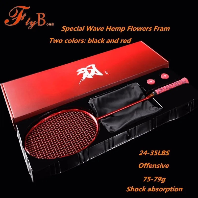 

New Special Wave Hemp Flowers Frame Badminton Rackets Full Carbon Fiber 5U Shock Absorption Offensive Single Racquets Q1254CMG
