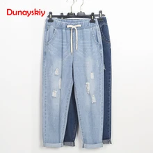 Женские рваные джинсы размера плюс 4XL 5XL на шнуровке с высокой талией, свободные джинсы, винтажные повседневные штаны-шаровары