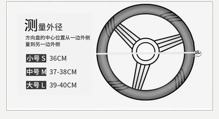 Углеродное волокно кожаное рулевое колесо Крышка Универсальная автомобильная ручка чехол 4 вида цветов на выбор для диаметр 35/36/37/38/39/40 см