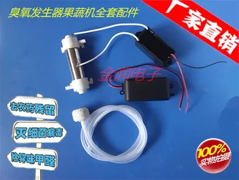 

Freeshipping 220v 500mg/hr Ozone Generator Tube DIY Water Air Sterilizer Ozonizer Purifiers