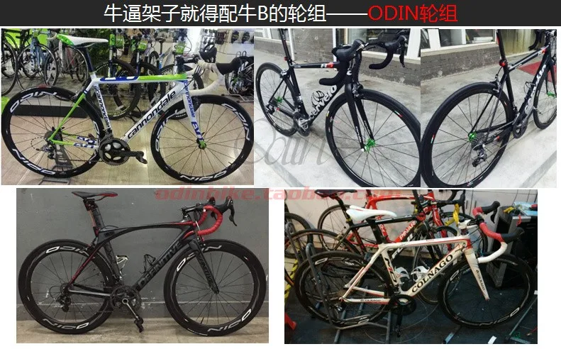 Perfect ODIN CARBON wheel road bike wheel 700C * 50MM bikes wheel 11 Perfect ODIN CARBON wheel road bike wheel 700C * 50MM bikes wheel 11