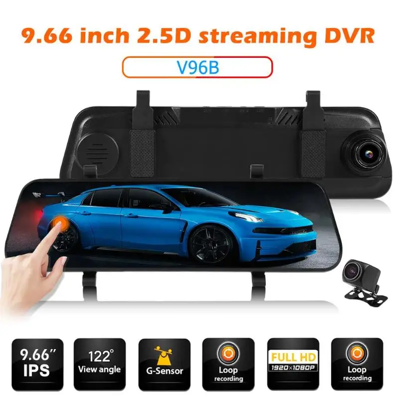 

V96B 1080P Car DVR Camera 9.66 inch 2.5D Rearview Mirror Digital Video Recorder Dashcam