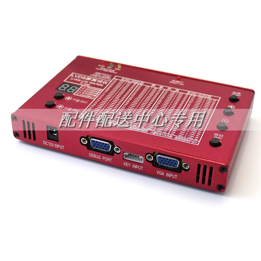 T100-panel-tester-03