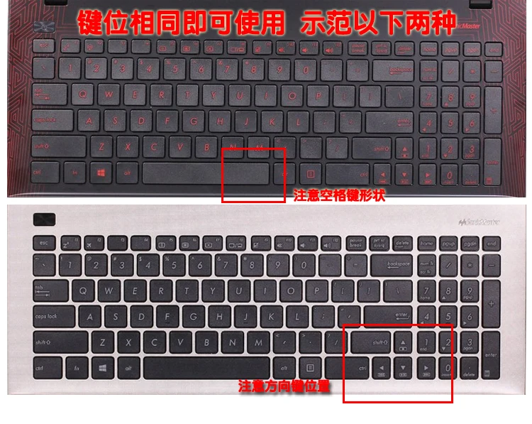 Защитная крышка для клавиатуры ноутбука Asus N50V X54X K54HR N53T K52N A53S X52 G73 N73SV X53SJ X54H X53S N53SV