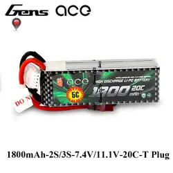 Gens ace 3S Lipo батарея 1800mAh 11,1 V 20C разъем типа «deans» Аккумулятор для вертолета маленький 1:16 автомобиль E выделенный