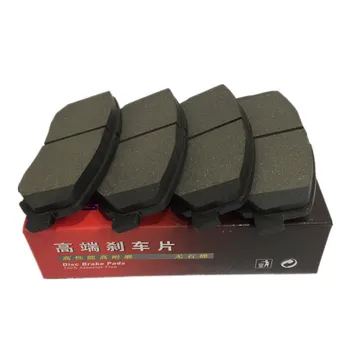 

Car Ceramics Front Brake Pads D1623 For Mazda CX-5 2013-2014