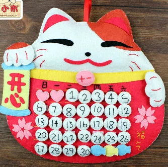 Lovely calendar Fabric Felt kit Non-woven cloth Craft DIY Sewing set Felt Handwork Material DIY needlework supplies