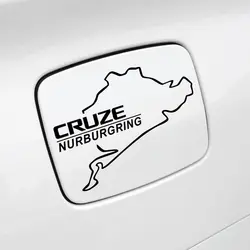 Веселые гонки Nurburgring автомобильный топливный бак наклейки на крышки наклейка для Chevrolet Cruze Светоотражающие Авто декоративные аксессуары