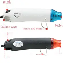 2017 Hot 1pc electric Hot Air Gun/Heat Gun with supporting seat, DIY tool heat gun