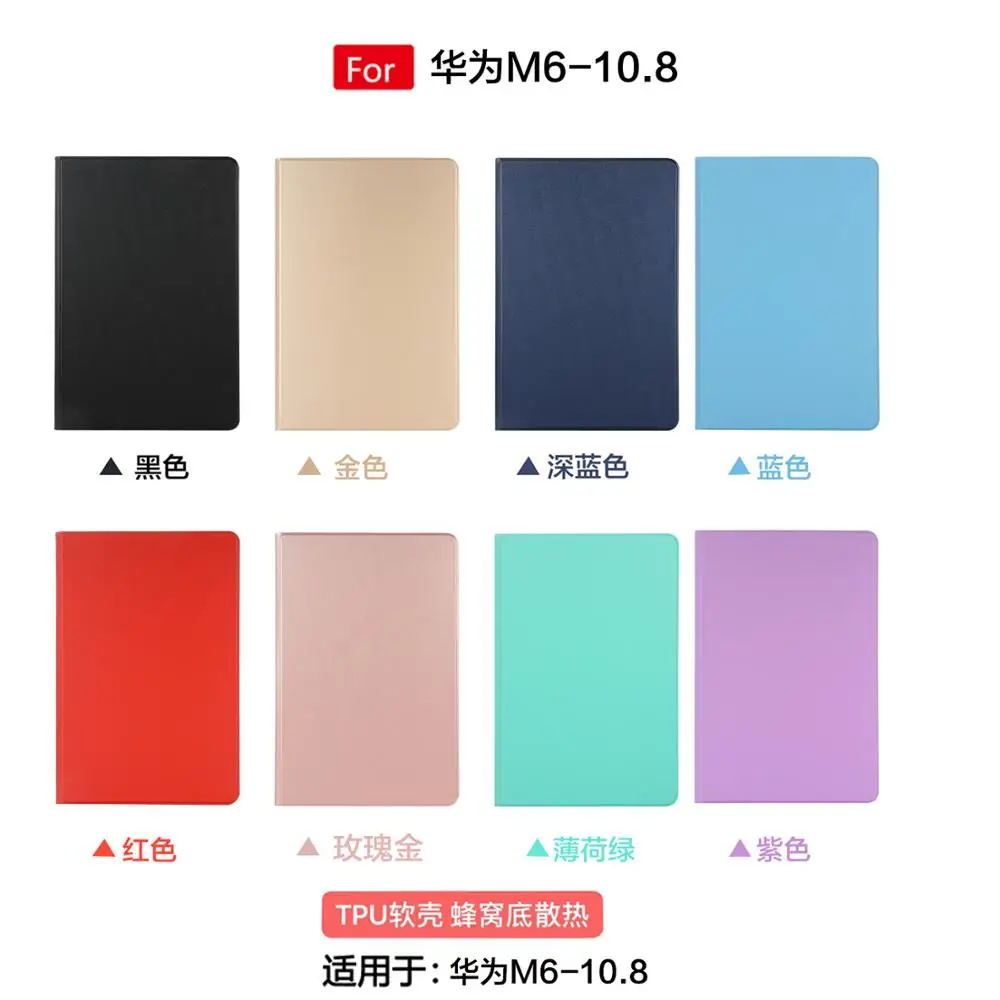 Автоматический смарт-чехол для сна для huawei Mediapad M6 10,8 флип-Стенд кожаный чехол для huawei Mediapad M6 10,"(Pro) SCM-W09/AL00