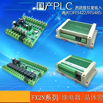 

FX2N PLC Industrial Control Board PLC Controller PLC Board PLC Programmable Controller
