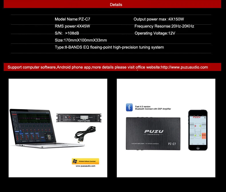 Pz-c7 DSP Bluetooth 4 канальный автомобильный усилитель GSM 8 сегмент эквалайзера с плавающей точкой настройки поддержка мобильного телефона