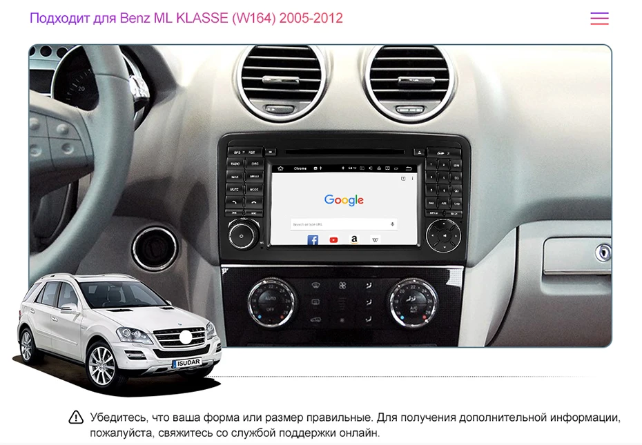 Isudar 2 Din Авто Радио Android 9 для Mercedes/Benz/ML/GL Класс W164 ML350 ML500 GL320 Автомобильный мультимедийный видео DVD плеер gps FM