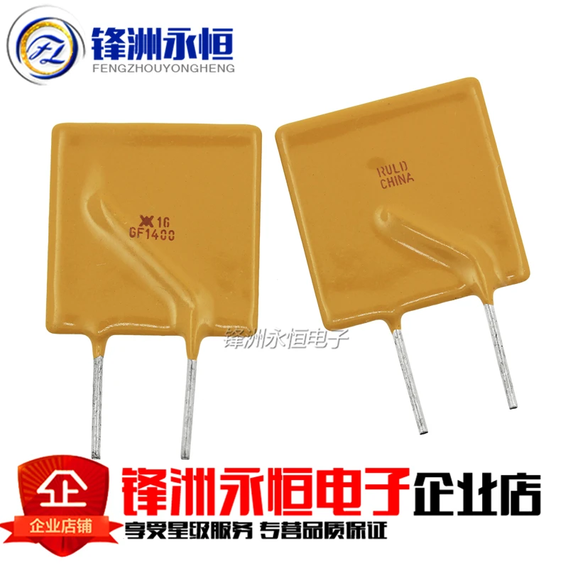 

PTC self-recovery fuse RGEF1400 16V 14A