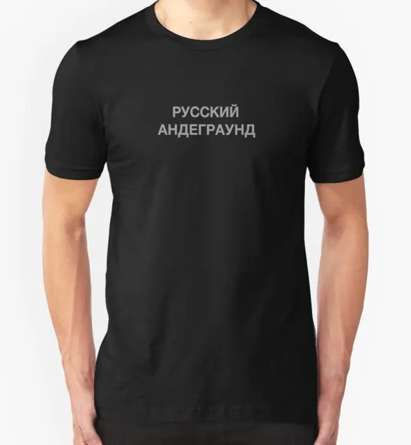 Светоотражающая летняя футболка унисекс с русскими надписями русская подземная