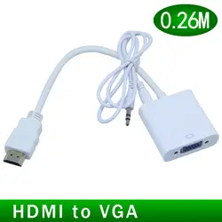 HDMI конвертер VGA 1080 P Кабель-адаптер HDMI мужчин и женщин VGA Видео Аудио HD кабель для портативных ПК DVD ТВ проектор