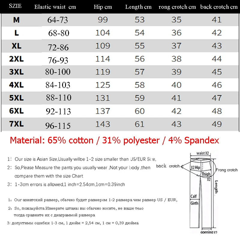 l size pants