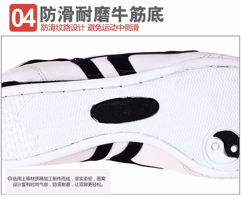 taekwondo shoes detail 11