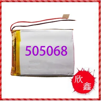 

MP4 battery MP5 battery C520 C520VE C520TP C500HD battery Rechargeable Li-ion Cell