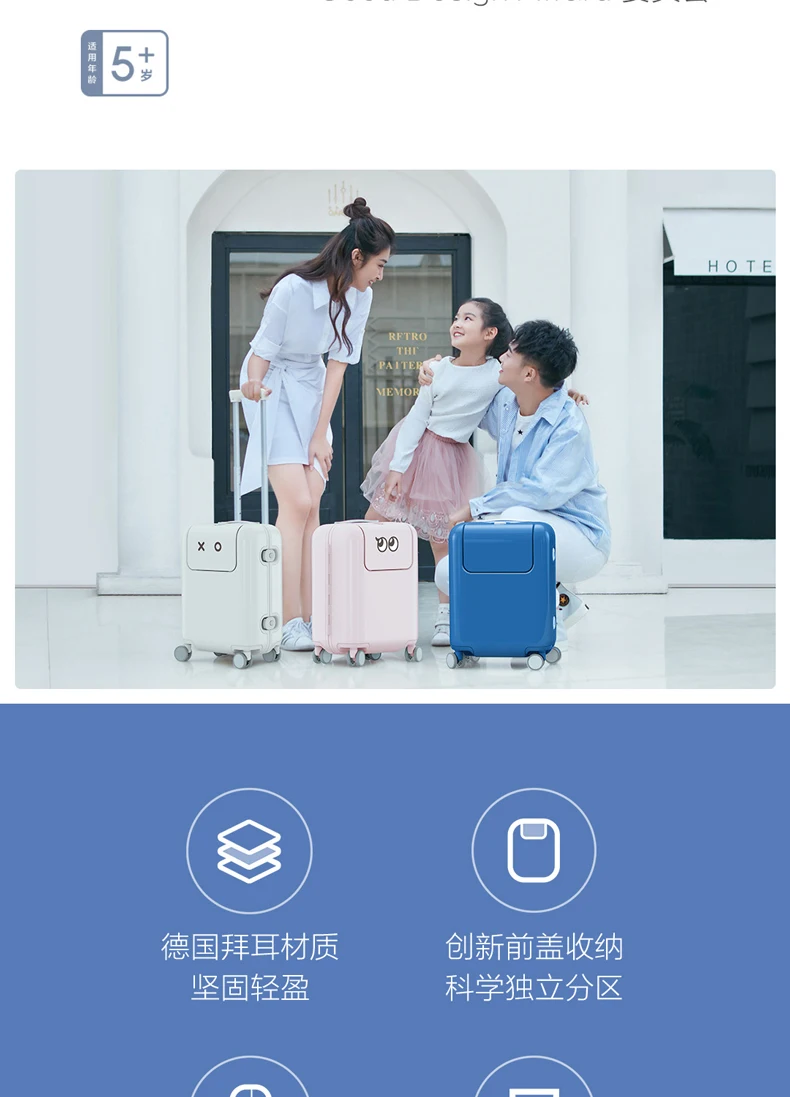 Kids Travel Luggage Boys Girls Cute Trolley Alloy Children Rolling Airplane Suitcase Spinner Wheels Trunk 17inch (4)
