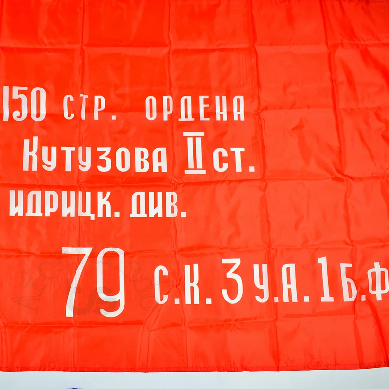 Русский русский москвицкий флаг баннер Синий 3x5 футов 90*150 см висящий Национальный флаг для домашнего декора