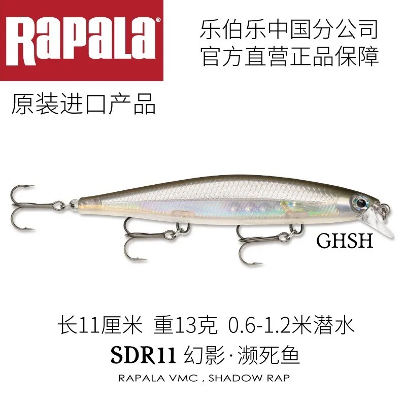 Rapala SHADOW RAP SDR07 SDR11 7 см/5 г 11 см/13 г рыболовная приманка искусственная приманка 2 крючка Жесткий гольян для литья и троллинга 3D BADY - Цвет: SDR11-GHSH